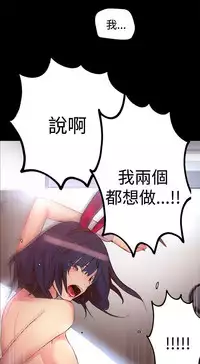 PC Goddes Room 女神网咖 21-42Chinese