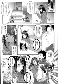 COMIC LO 2014-07