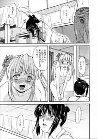 [Nagare Ippon] Doubles [Decensored]