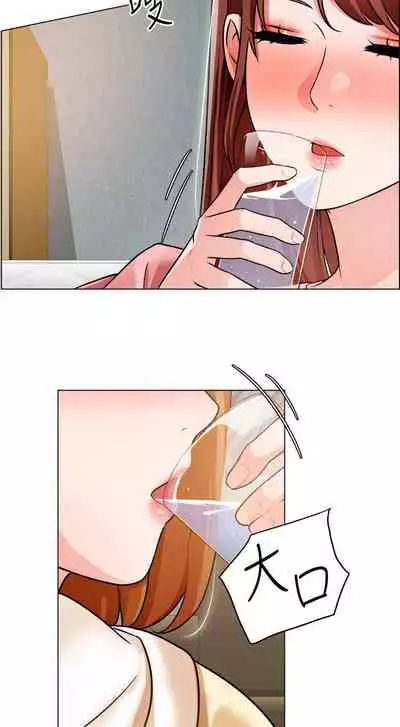 【周三连载】诚徵粗工(作者:豆沙&雲河尹) 第1~24话