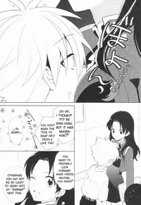 (Kimi to no Rendan 7) [Nicomarch (Plico)] Kimi to LUCKY STAR (Neon Genesis Evangelion) [English] [TyroLuuki]