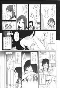 Comic LO 2010-01 Vol. 70