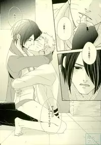 (Zennin Shuuketsu) [ECP, Nishi no Tora (Asakura, Naruse Kazusa)] Eiga no Naruto to Sasuke ga Kakkoyo Sugite Takamari Sugita Hon (Naruto)