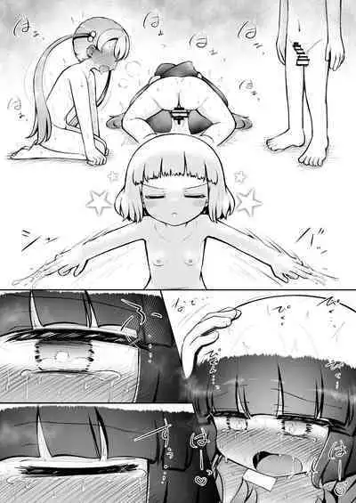 Yoiko no Honobono Daizecchou Battle Sekoshaa!!! : Kohen