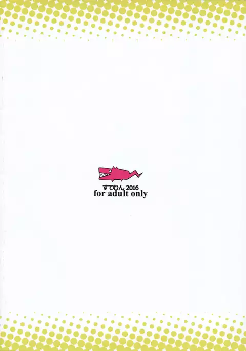 Osananajimi ga Boku no Chinpo Neratteru