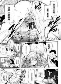 [Hanpera] Kotatsu Emotion (Inshokukei Oneesan ga Shitaikoto) [Chinese] [黑条汉化]