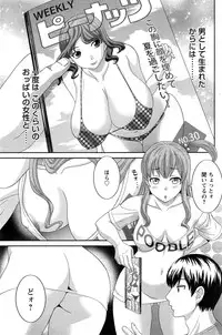 [Kawamori Misaki] Okusan to Kanojo to ♥ Ch. 1-6