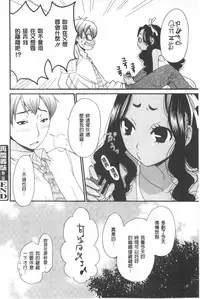 [Gotoh Akira] 21 Ji no Onna ~Camera no Mae no Mesuinu~ | 21時之女 ~鏡頭前的牝犬~ [Chinese]