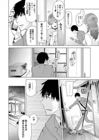 [Shiina] Noraneko Shoujo to no Kurashikata Ch. 1-10 [Digital]