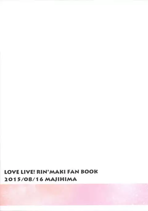 Tachiagare Shokun | Step Up To The Plate, Ladies