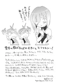 (C71) [Hogero Kikaku (Bloomer Hogero)] iXam@s (THE iDOLM@STER)