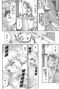 [Taira Hajime] Elf Kishi Marika Injyokuyuugi | 女精靈騎士瑪麗嘉 淫辱遊戲 [Chinese]