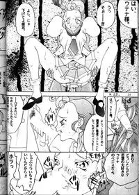 (C53) [METAL (Various)] MODEL Utena 2 (Shoujo Kakumei Utena [Revolutionary Girl Utena])