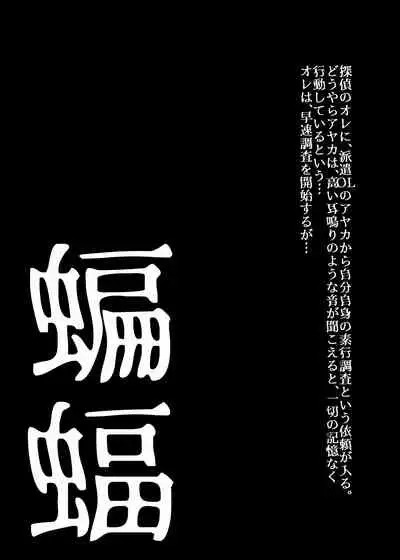 BEYOND(ビヨンド)~愛すべき彼方の人びと1
