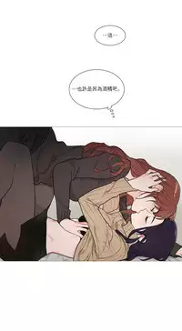 [The Jinshan] Sadistic Beauty | 虐美人 Ch.1-51[Chinese] [17+沒有漢化]