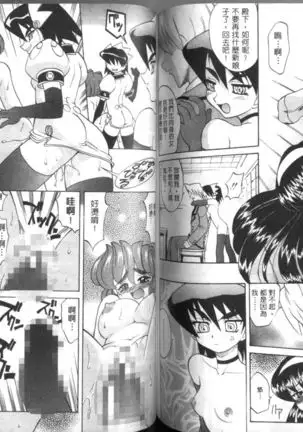 Oyome-san Uchiyuu | 宇宙新娘