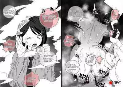 [LUXsumildo]Collection（个人汉化）