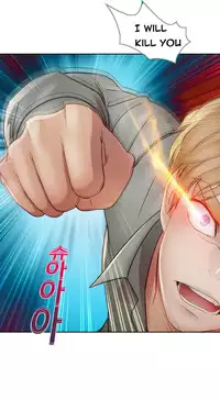 [Studio Gale] Lady Garden Ch.1-32 (English) (Ongoing)