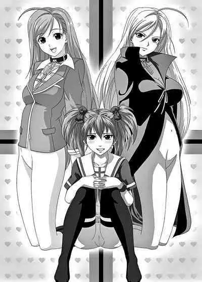 Kapuchuu to Vampire 3