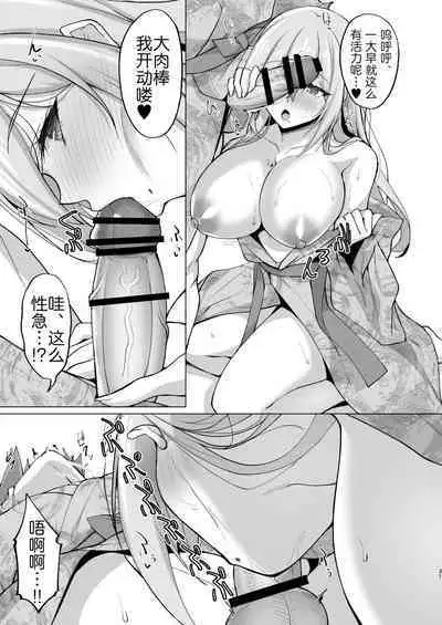 [Labomagi! (Takeda Aranobu)] Ecchi na Onee-san wa, Suki desu ka? 5 ~Tonari no Onee-san to Ichaicha Onsen Ryokou Hen~ [Chinese] [akaziki个人汉化] [Digital]