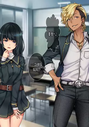 Oyako Sorotte Kairaku Ochi! Okatai Mama ga Musume no Doukyuusei no Charao ni Odosarete!