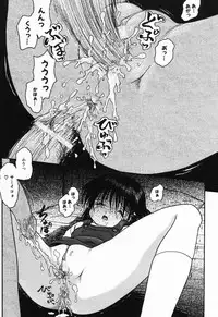 [Shin Tsuguru] Imouto Hame Houdai