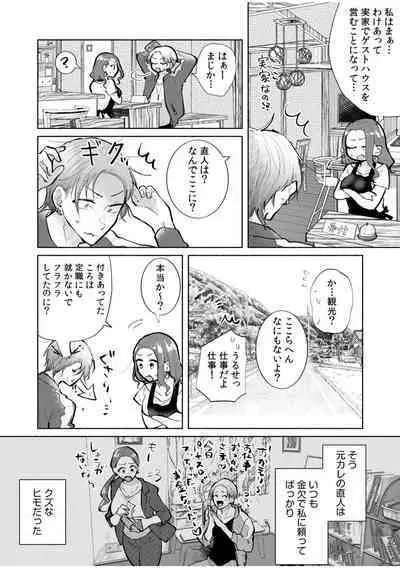 Hamerare Guest House