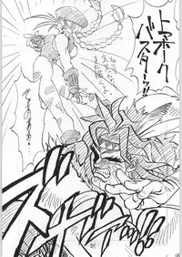 (C45) [Tororoimo (Various)] Nihatsume wa Jigoku Ikidaze (Various)