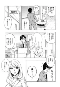 [Drill Murata] Kurikyun 5 Ch.1-6 (Complete)