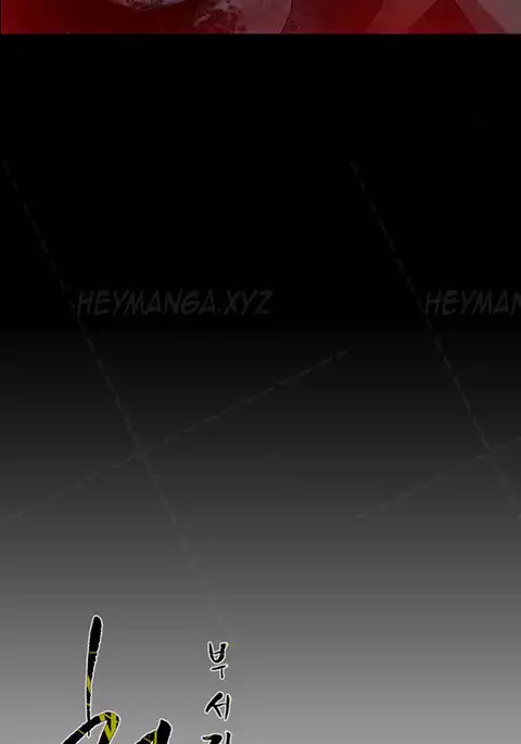 Kitsch | Disrespectful Bitch Ch. 1-71