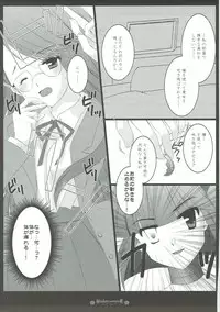 (C83) [PRISMATIC (Aoi Yumi)] DREAM COLLECTION (Precure Series)