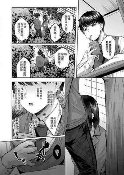 [Yuzuto Sen] Kujira no Uta | 鯨魚之歌 (COMIC Reboot Vol. 32) [Chinese] [无毒汉化组] [Digital]