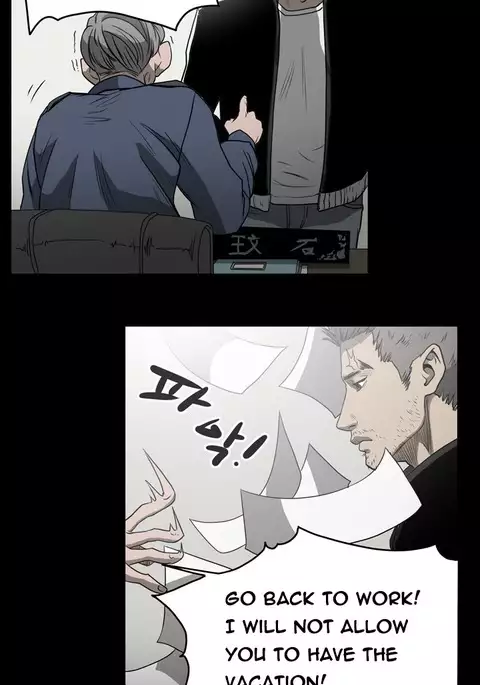 Kitsch | Disrespectful Bitch Ch. 1-71