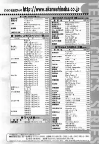 Comic LO 2007-07 Vol. 40