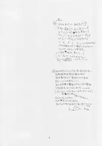 (C66) [Tenkaichi Baby's (BENNY'S, Inomoto Rikako)] Gyaku Pai (Ace Attorney)