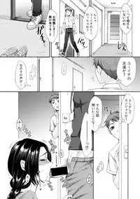 COMIC Shingeki 2019-08