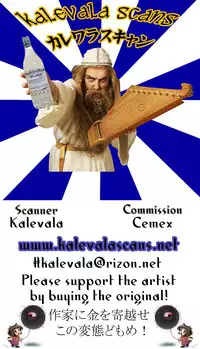 [Gusha Suumitsuin (Akki Gedoumaru)] Kono Subarashii Sekai no Syukufuku (Kono Subarashii Sekai ni Syukufuku o!)