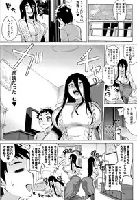 [Yokkora] Love Muchi!