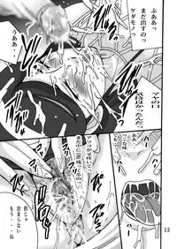 [Shioya (Shioya Maico)] Maya Hatsujou (Occult Academy) [Digital]