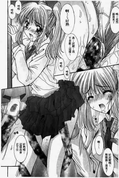 Kare to Kanojo no Jijou - Boy Meets Girl | 男友與女友之間的情事