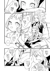 (Mimiket 34) [Naitoraido (genya) ] kaminari hana no ori (Fire Emblem if)sample