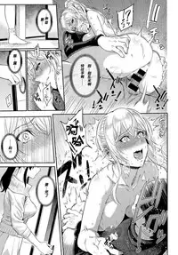 [Yoshiura Kazuya] Kizashi [Chinese] [闲着没事就个人汉化组]