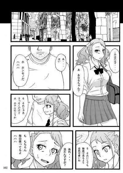 Sobabu Sakuhin Shuu I