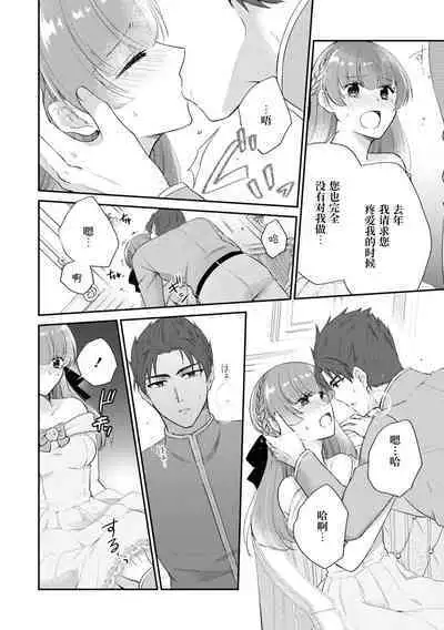 tetsukamen reiketsu kishi wa, kokoro no naka de dake ai o sakebu. | 铁面冷血骑士,只是在心里呼唤爱。