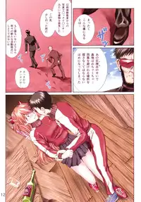 [Tengu no Tsuzura (Kuro Tengu)] HIMEGANE (Neon Genesis Evangelion) [Digital]