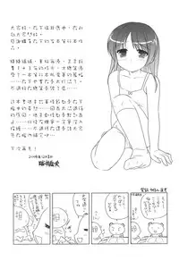 [Mizui Kaou] Slow Step [Chinese] [蘿生萌]