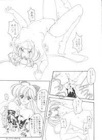 [Anthology] Bishoujo Doujinshi Anthology 18 - Moon Paradise 11 Tsuki no Rakuen (Bishoujo Senshi Sailor Moon)