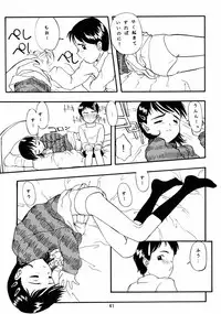 [Chibi Chibi Neko Neko] Chicchaiko no Hon 6 run flat tire (Original)