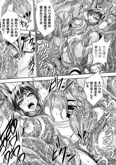 Kukkoro Heroines SP5