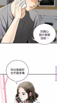 我要搶走她1-7【中文】